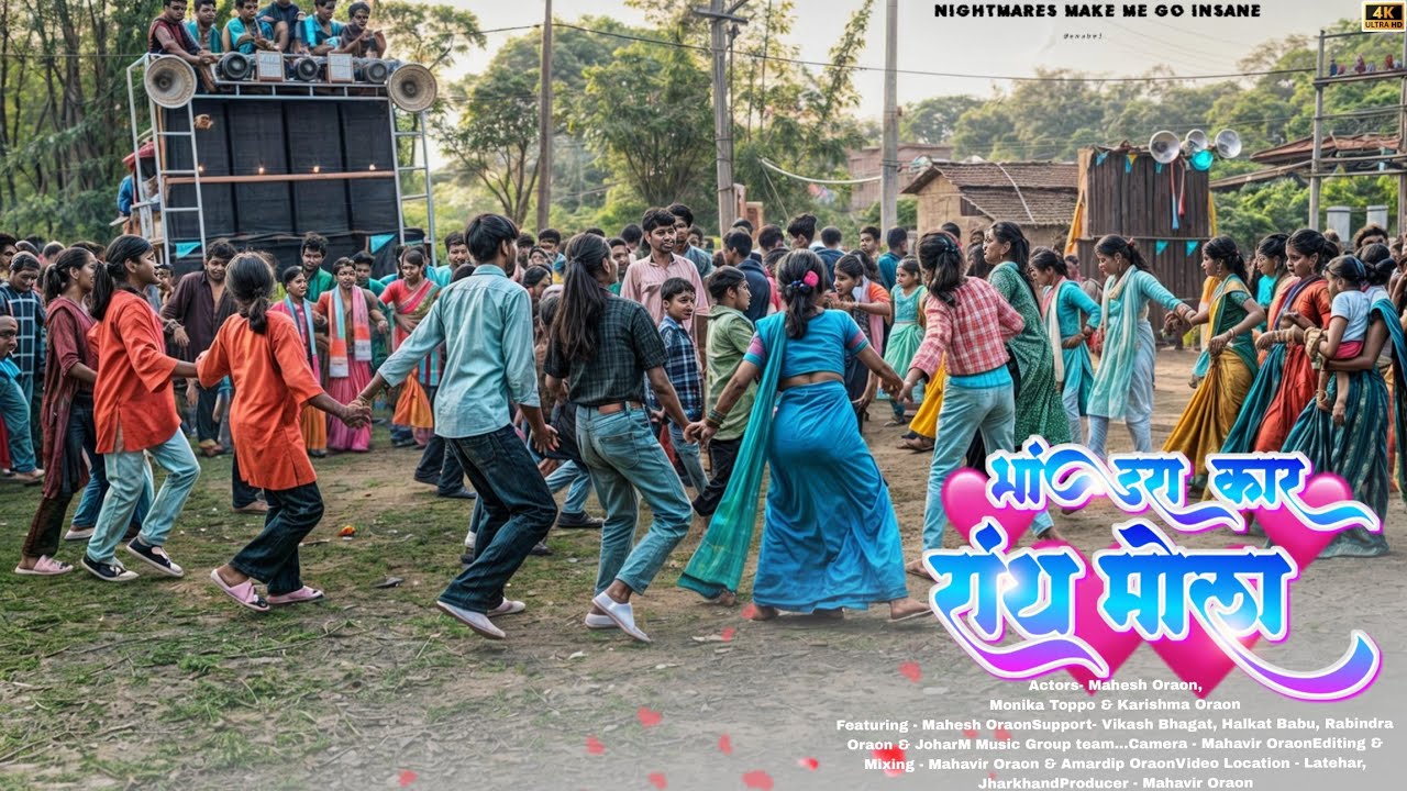 भंडरा कर रंथ मेंला नागपुरी गाना में भरी डांस 2024 || 🌿 Nagpuri Song Ranth Mela || Shadi Dance 2024