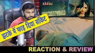 PaltuCrazy New WebSeries Reaction | Kooku New Movie Trailers 2021 | Socketwali | #OfficialTrailer​​