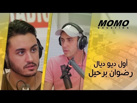 Momo avec DJ Van et RedOne Berhil et Komy - أول ديو ديال رضوان برحيل