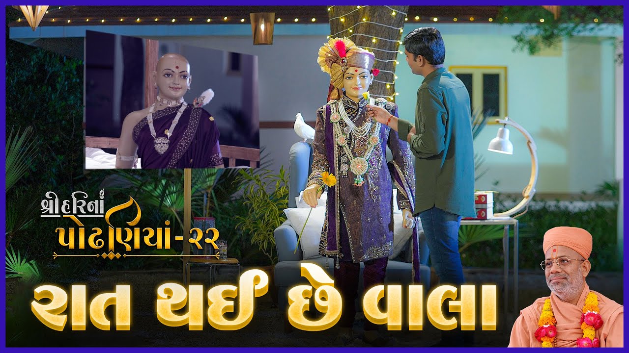 Saparshad