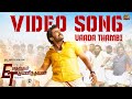 Vaada Thambi Video Song Etharkkum Thunindhavan Suriya Sun Pictures Pandiraj D Imman