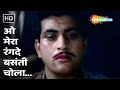 Mera Rang De Basanti Chola Shaheed Manoj Kumar Prem Chopra Anant Marathe Best Patriotic Song