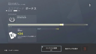 ［R6S］初心者が行くレインボーシックスシージ　コメントしろろろろ