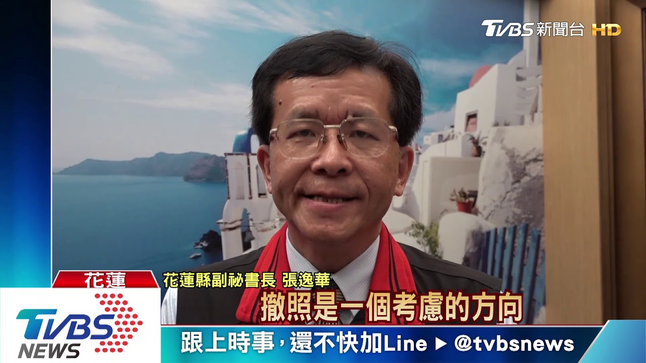居民反卜蜂抗議再上街　花縣府：考慮撤照