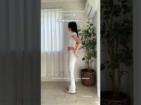 悪い姿勢の習慣とその回避方法