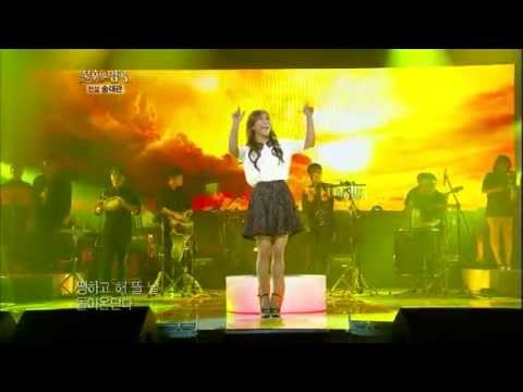 [HIT] 불후의 명곡2-루나(Luna) - 해뜰날.20121013
