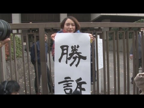 Japan #MeToo: Journalist Shiori Ito awarded $30,000 in damages in rape case