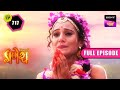 तुलसी हुई शापित Vighnaharta Ganesh Ep 717 Full Episode 30 Dec 2022