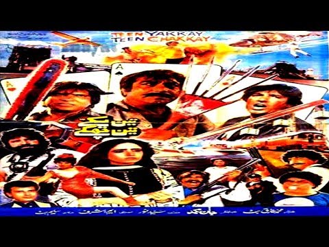 TEEN YAKAY TEEN CHAKAY (1991) - NEELI, JAVED SHEIKH - OFFICIAL PAKISTANI MOVIE