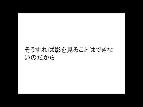 【合格の天使TV】今日の格言NO.8【光と影】