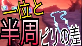 1万レートと200ccが速すぎて軽く「絶望」した。 不運な男のマリオカート8デラックス実況 【3周目】