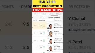 TEAM RANK #1 BLR VS RR BEST TEAM PREDICTION | DREAM11 2022 | TATA IPL 2022