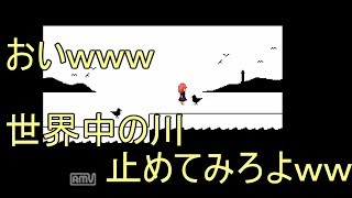 【SPIEGEL EI】海の水量ってわかる？　その5