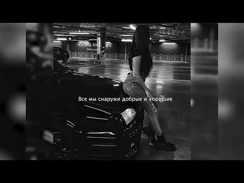 (FREE) MACAN x XCHO x ALEMOND x NEKI TYPE BEAT - "Гам Бэйби" (Клубный Лиричный Минус, Pop Type Beat)