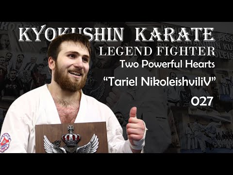 Kyokushin Karate Fighter 027- Two Powerful Hearts " Tariel Nikoleishvili "