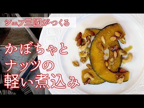 オテル デュー ドゥ カーン - 定義