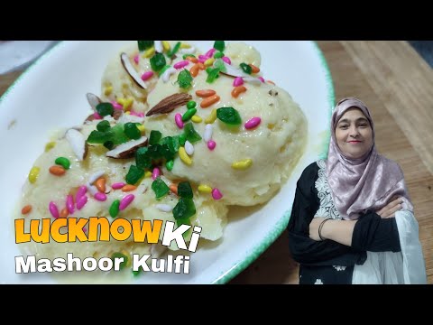Custard ice cream || restaurant style || from cookwithsayeeda ||