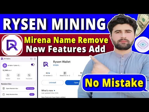 Mirena Wallet Mining Name Change | New Name Rysen Wallet Mining | New Interface | Rizwan Baloch 2.0