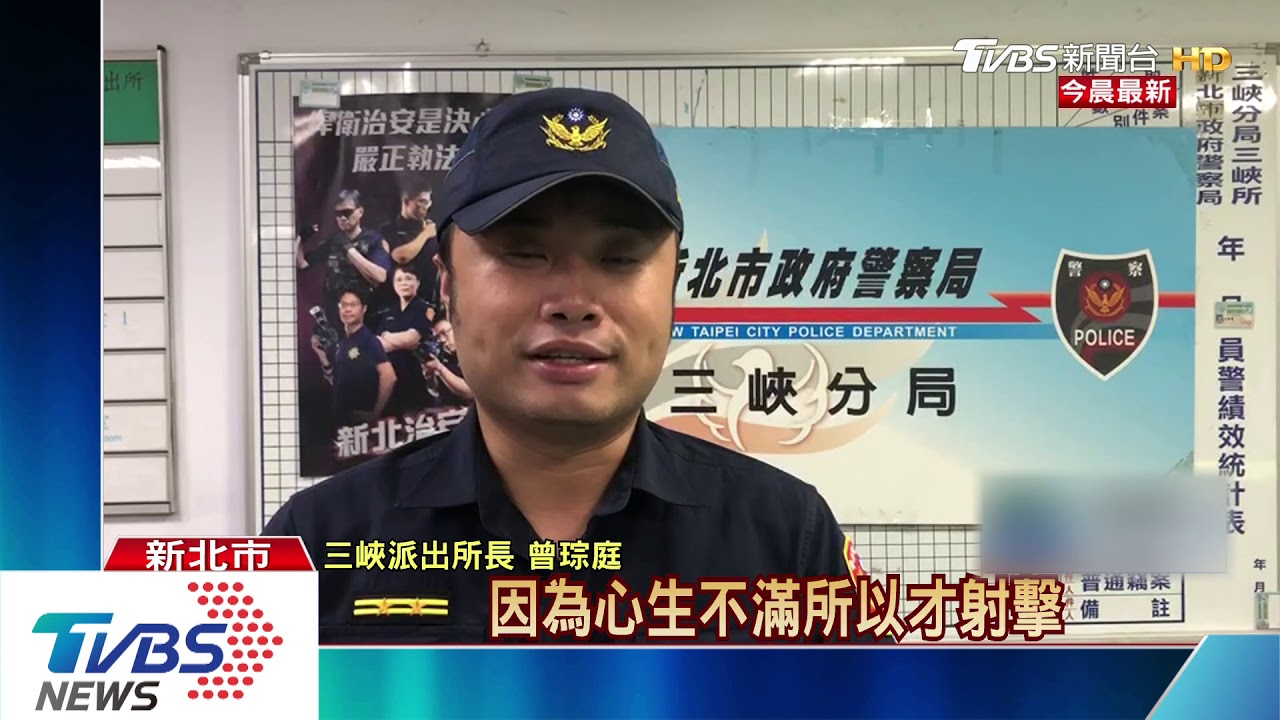 同事反目!竟埋伏停車場 空氣槍擊破車窗