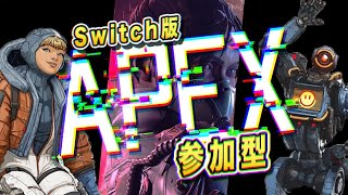 【APEX】Switch版で12時間ぐらいやってみる