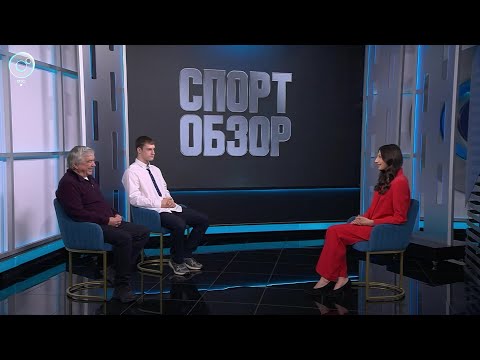 СпортОбзор | Итоговый выпуск спортивных новостей | 06 декабря 2025 | Телеканал ОТС