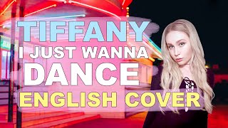 TIFFANY (티파니) I Just Wanna Dance [English Version]