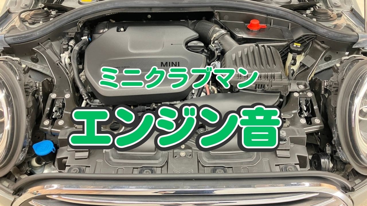 YouTube動画2サムネイル