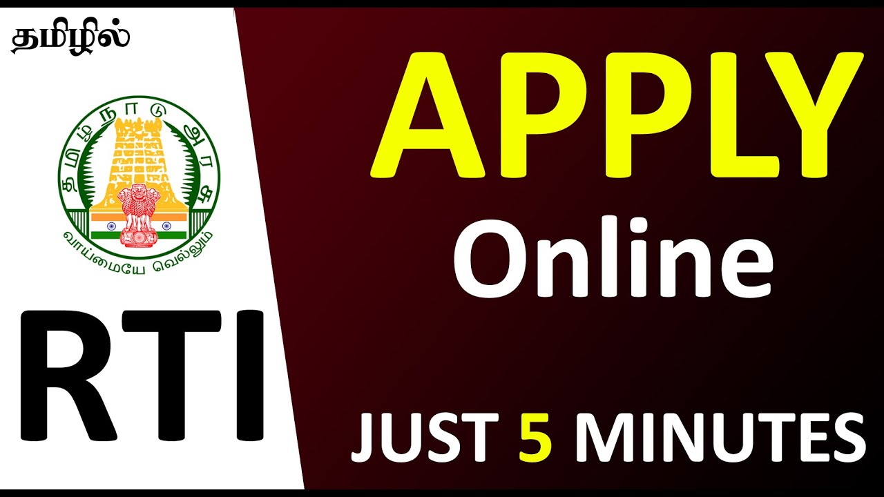 RTI - Online Application || Thagaval ariyum urimai sattam || Karpom Karpipom Tamil