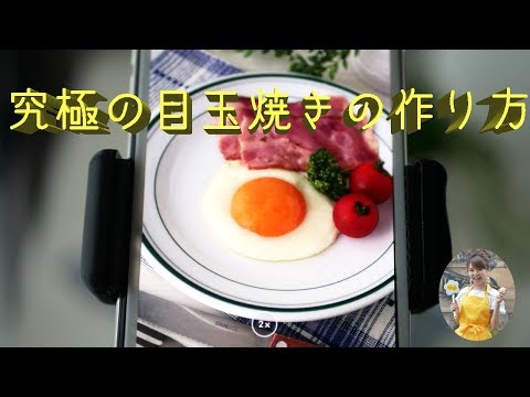 園芸 ダグラスメドウフォーム、目玉焼き