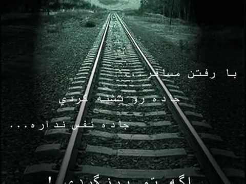 ((Majid-Kharatha)).Mosafer.....