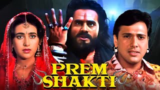 Download lagu PREM SHAKTI HINDI FULL MOVIE | Govinda, Karisma Kapoor, Shakti Kapoor | 90s Romantic Movie mp3 Download lagu PREM SHAKTI HINDI FULL MOVIE | Govinda, Karisma Kapoor, Shakti Kapoor | 90s Romantic Movie mp3