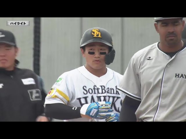 【ファーム】4月4日 福岡ソフトバンクホークス 対 くふうハヤテベンチャーズ静岡 ハイライト