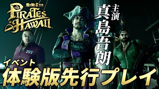 [情報] 法米通《人中之龍8外傳》實機遊玩影片