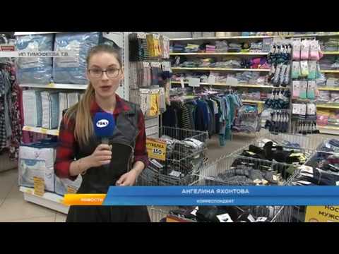 В Курске открылся новый магазин &laquo;Текстильсеть&raquo;