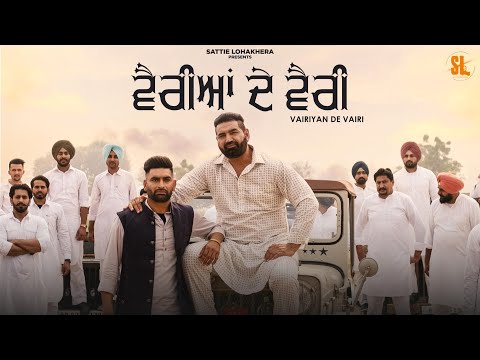 Vairiyan De Vairi