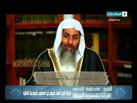  صِرَاطَ الَّذِينَ أَنْعَمْتَ عَلَيْهِمْ غَيْرِ الْمَغْضُوبِ عَلَيْهِمْ وَلَا الضَّالِّينَ 