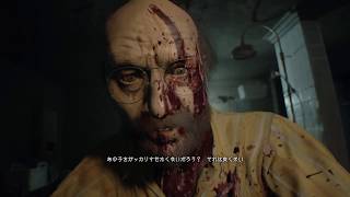 【バイオハザード7 】DLC daughters 攻略動画