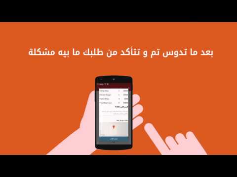 Food Land - فود لاند ‎ Video