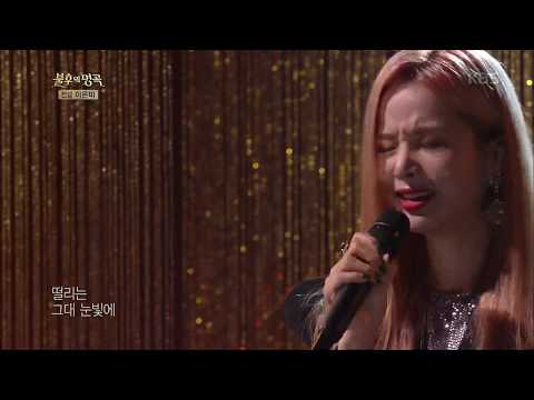 Video thumbnail for 녹턴 (Nocturn)