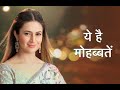 Ye Hai Mohabbatein ️ Divyanka Tripathi Raman Ishita Love Song Pal Pal Badhe Hai Ye Mohabbatein