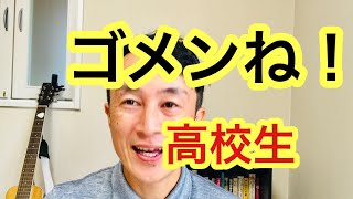 高校生アルバイトお断り 唐揚げ 山口県周南市 ソレーネ周南