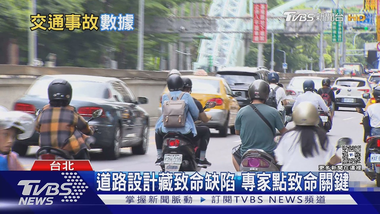 年交通死亡2858人降幅僅3.1% 4縣市逆勢攀升