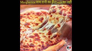 🔥क्या आप जानते है Margherita नाम एक रानी का है Pizze का नही 😱/ #Shorts #margheritapizza #Pizzafacts