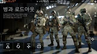 Battlefield™ 6 Open Beta レビュー動画 ４k 60FPS  RTX 3090  9900k OC 5Gh  XMP4000 진짜 이갈고 만들었네 대박 굿잼②