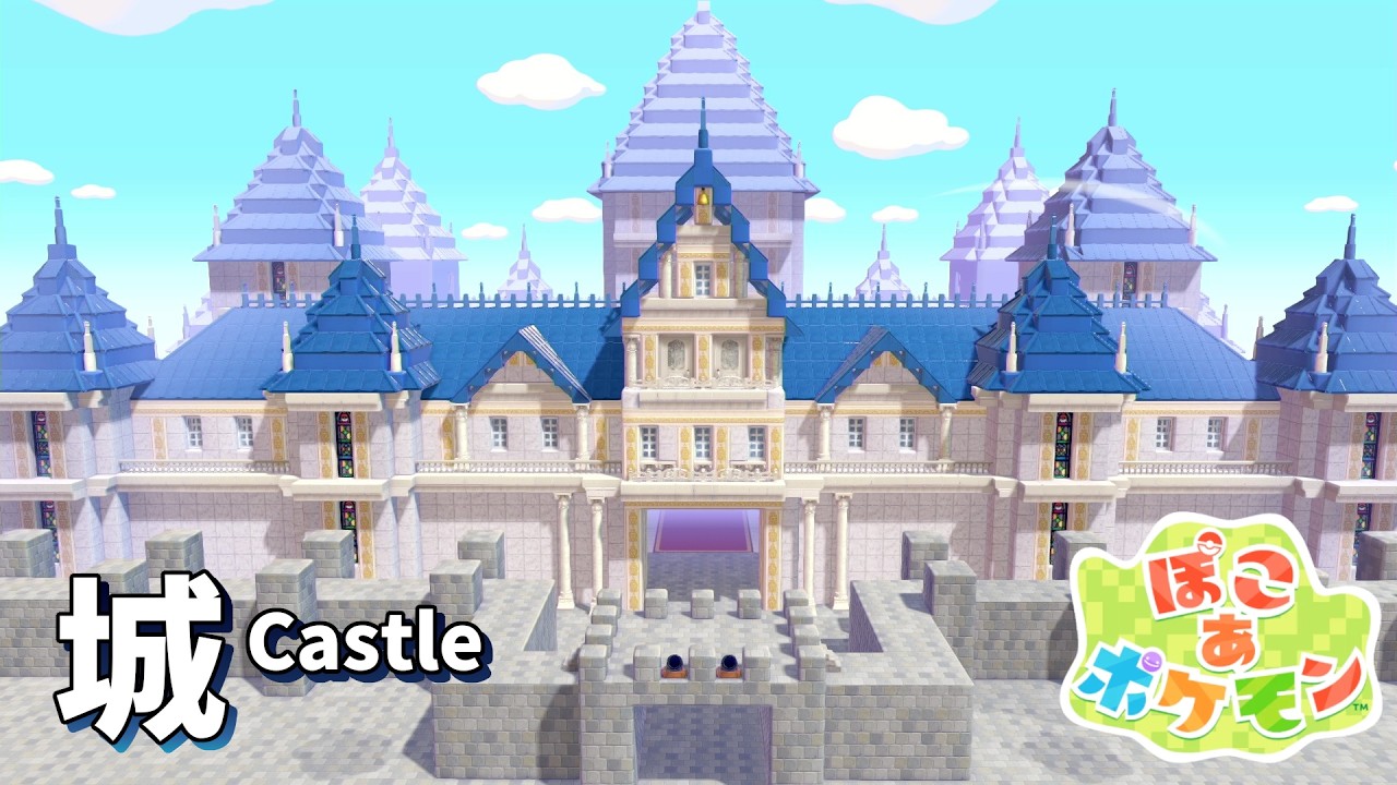 【ぽこあポケモン】通常よりも屋根を立体的に見せる立体屋根、城の外装の作り方！素材紹介【Switch2】ぽこ あ ポケモン Part16