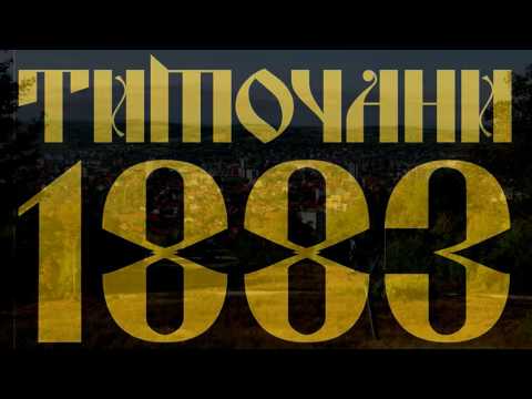 Cikizz - Psiho Otrov (2017)