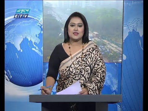 সকাল ০৯ টার সংবাদ, ১০ জানুয়ারী ২০১৯