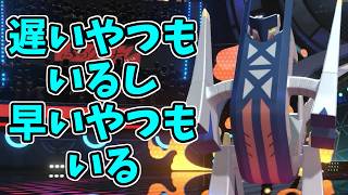 【ポケモンチャンピオンズ】相変わらず型が多すぎるブリジュラス【Pokémon Champions】ランクマッチ実況その55