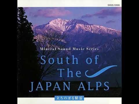 Takashi Kokubo – South Of The Japan Alps, 1996 (Album)