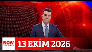 Fon krizinin zincirleme etkisi... 13 Ekim 2026 Ozan Gündoğdu ile NOW Ana Haber